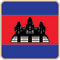 Cambodge
